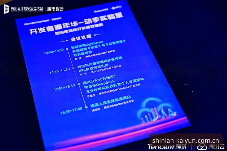新十年主张cn赛事数据常见问题 开云体育赛事数据响应实测:新十年主张CN模块的深层体验报告