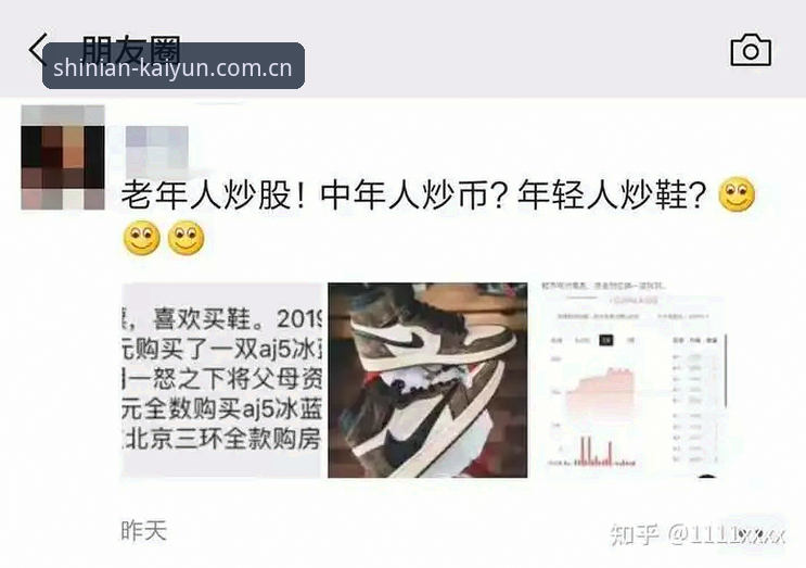 新十年主张CN登录 揭秘新十年主张CN登录背后的逻辑:为什么懂行的人都在用这个通道看球