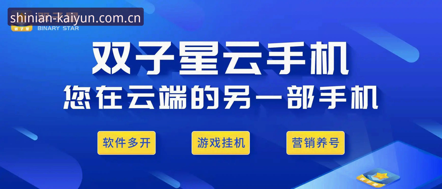 开云新十年APP下载最新版 开云新十年APP下载最新版详解:从数据到方案的破局路径