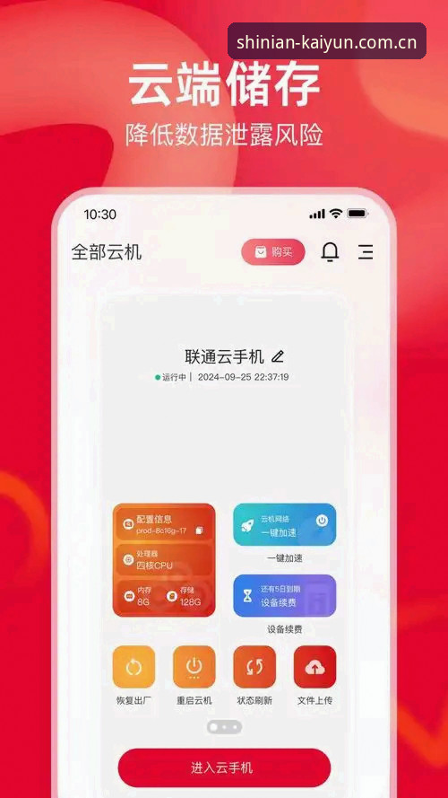 开云体育安卓版到底好不好用？老用户聊聊真实体验