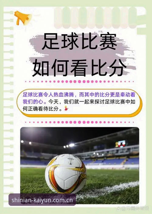 热身赛的价值陷阱：从一场2-1看世界杯备战的3个常见误区